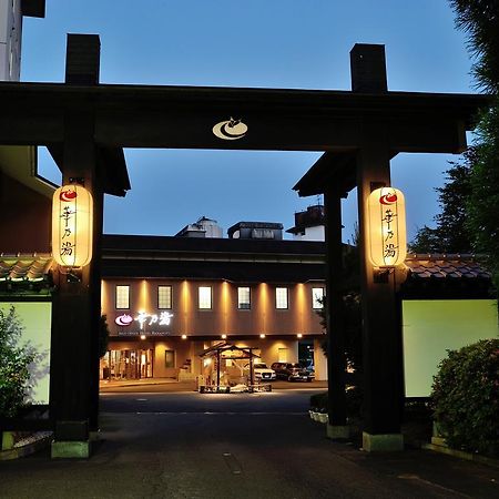 Hananoyu Sendai Extérieur photo